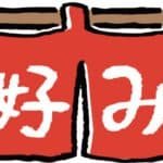 After 20 Years in Japan, My Japanese Is Still Pretty Basic (And That's Complicated) Okonomiyaki Restaurant entrance sign in Japanese